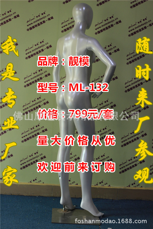 ML-132珍珠白色C_副本