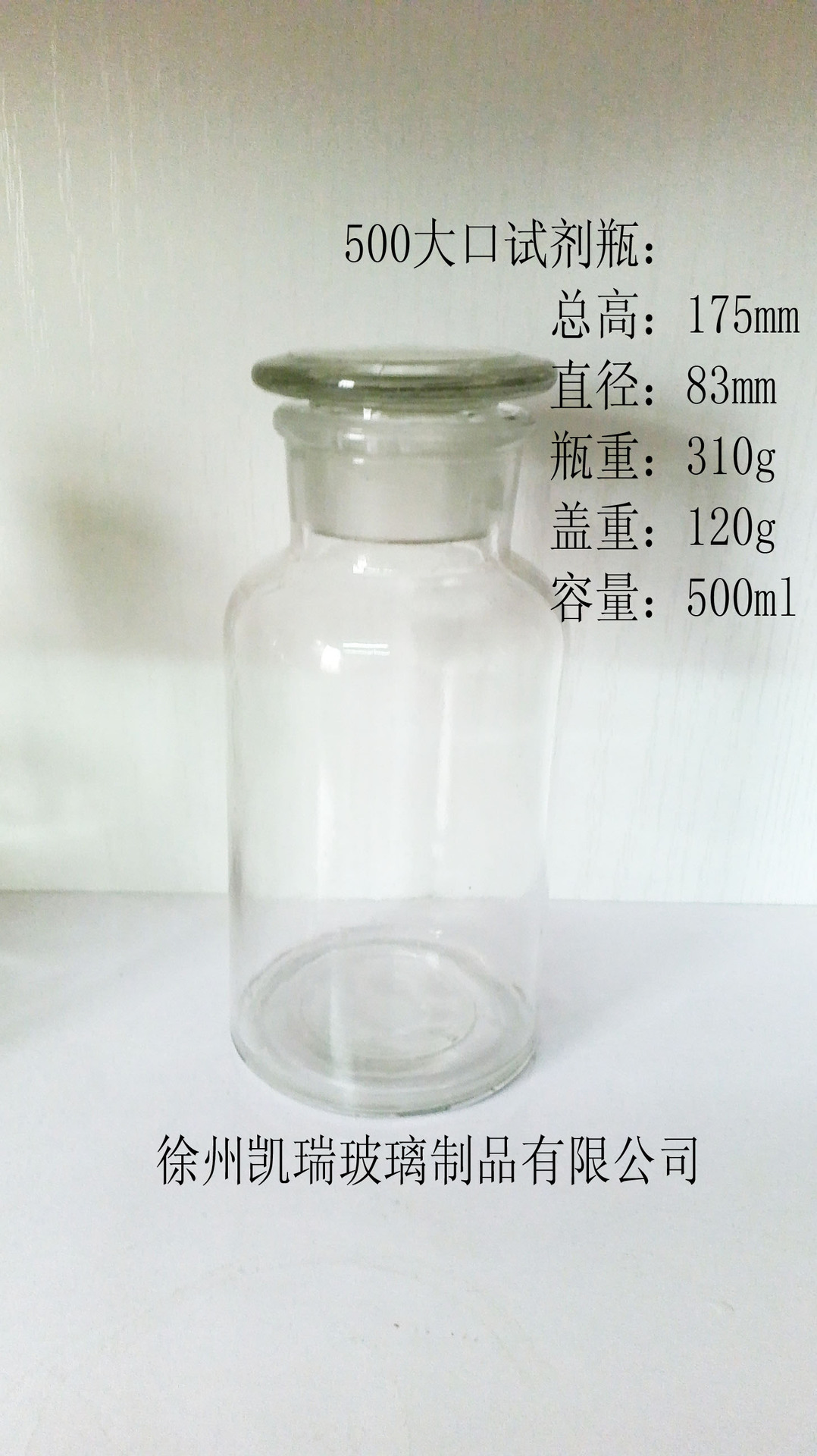 狠人孙彤宇第二个IPO要来