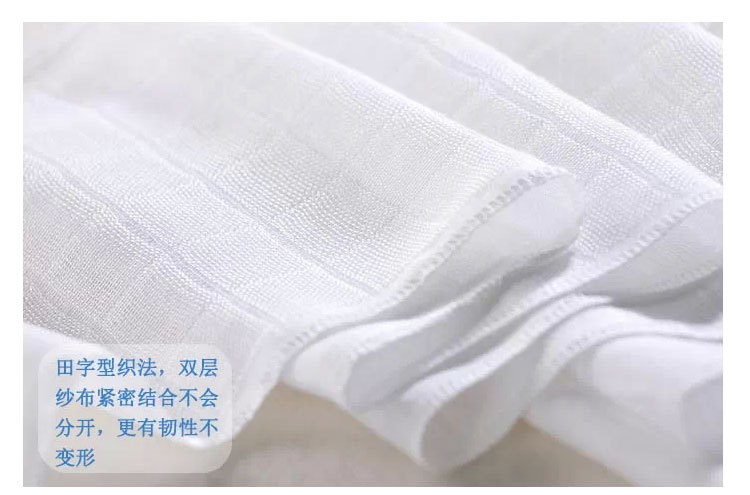 本白方格双层纱布_09