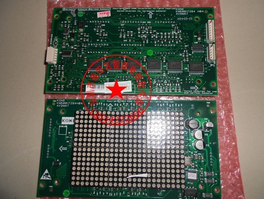 通力电梯轿厢显示板KM50017283G11