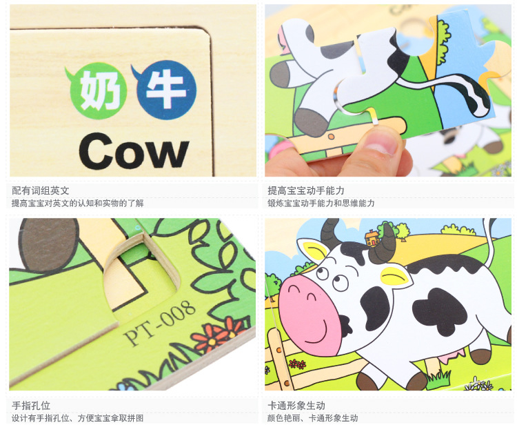 9片拼�?4件_02_r2_c1