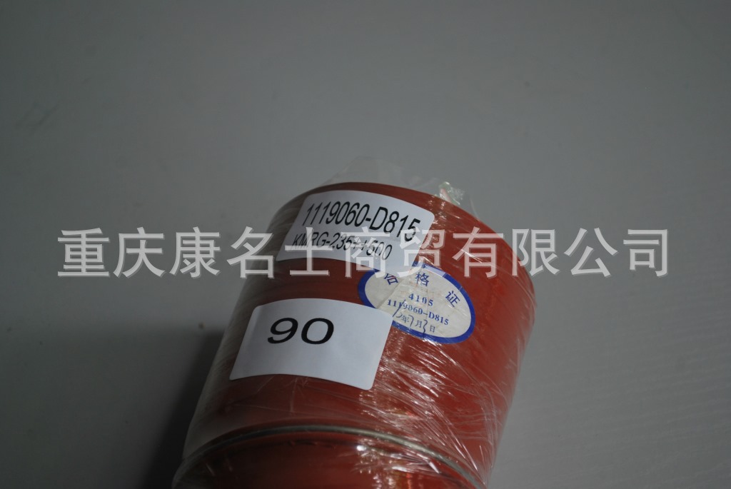 硅胶管红色KMRG-235++500-解放解放新奥威胶管1119060-D815-内径90变100X耐酸胶管-13
