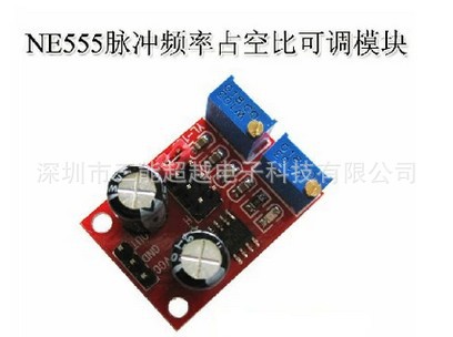 NE555脉冲频率占空比可调模块方波矩形波信