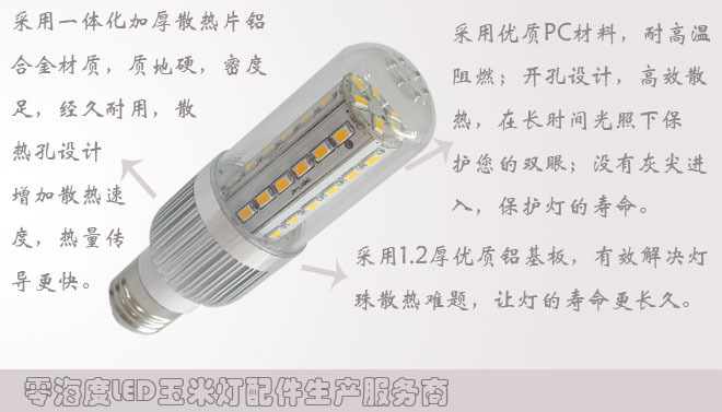 5T42BZ细节图