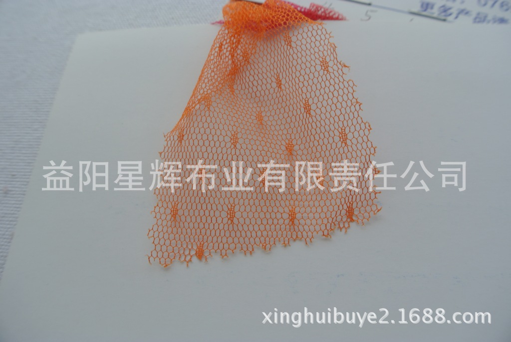 六角网点点提花纱网布,WY39