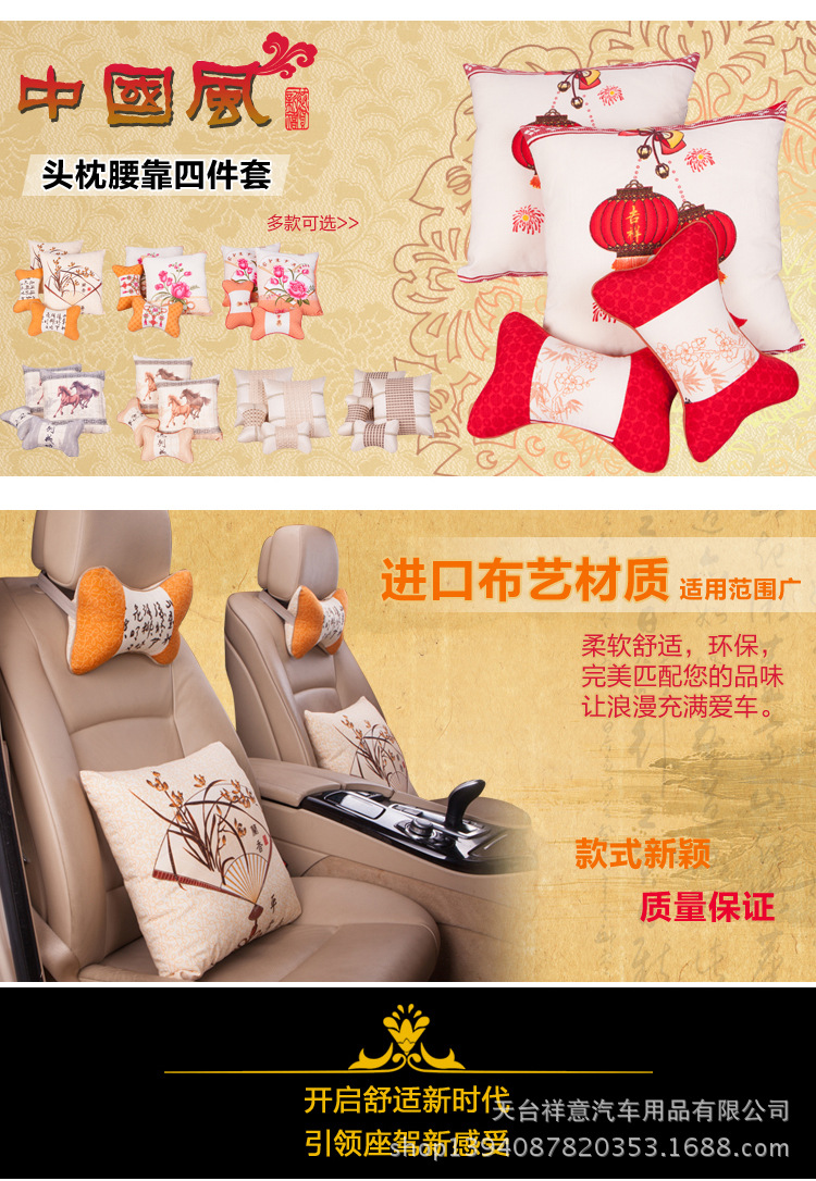 750详情页副本_01