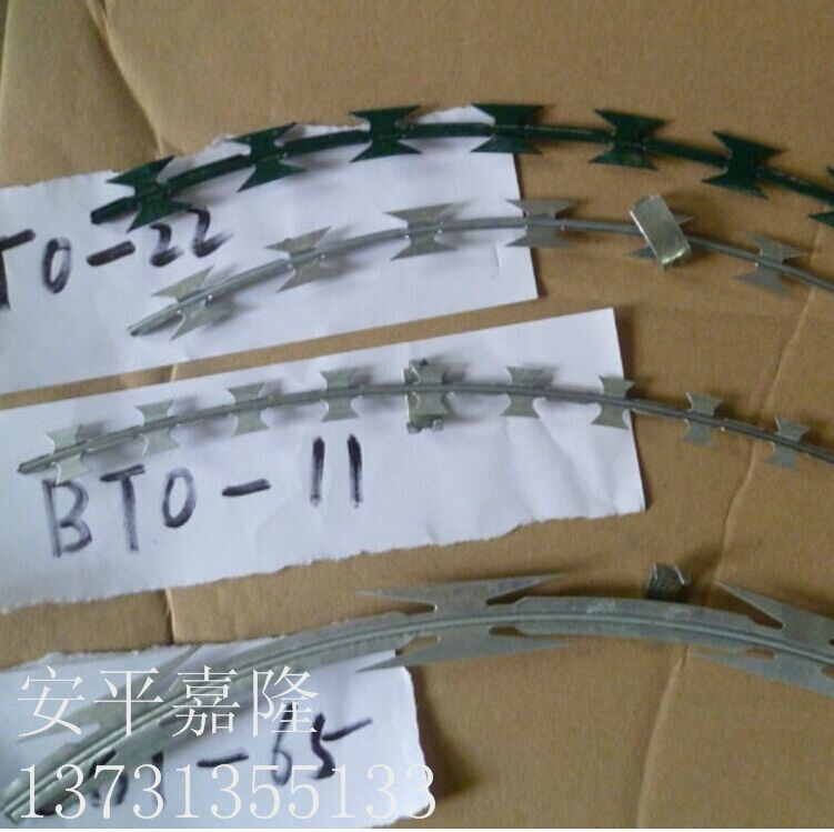 QQ图片20140612151127_副本