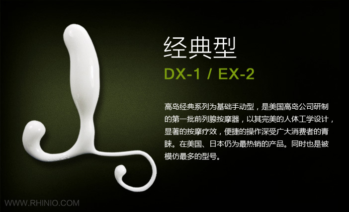 EX-2 2