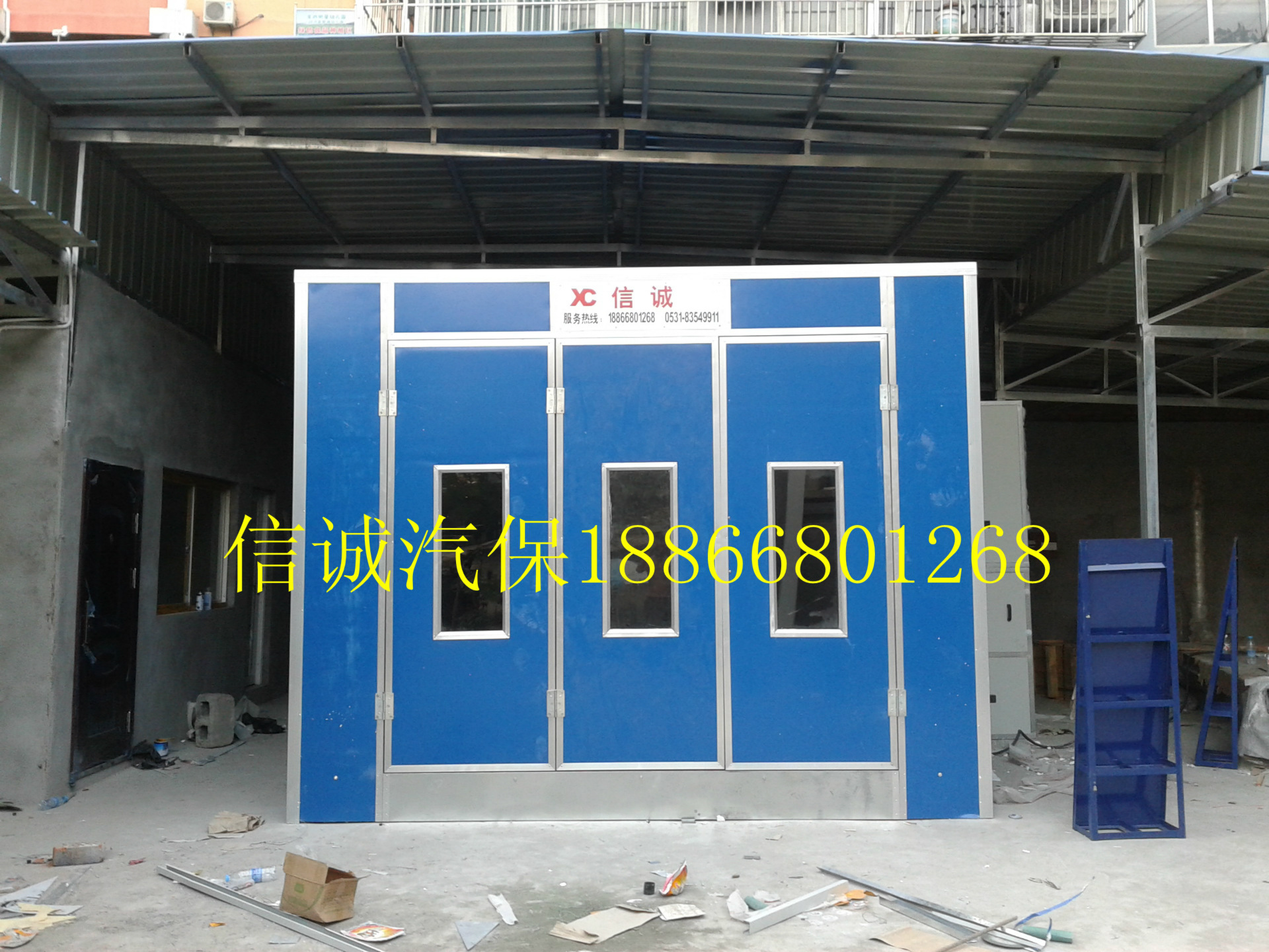 标准型汽车烤漆房