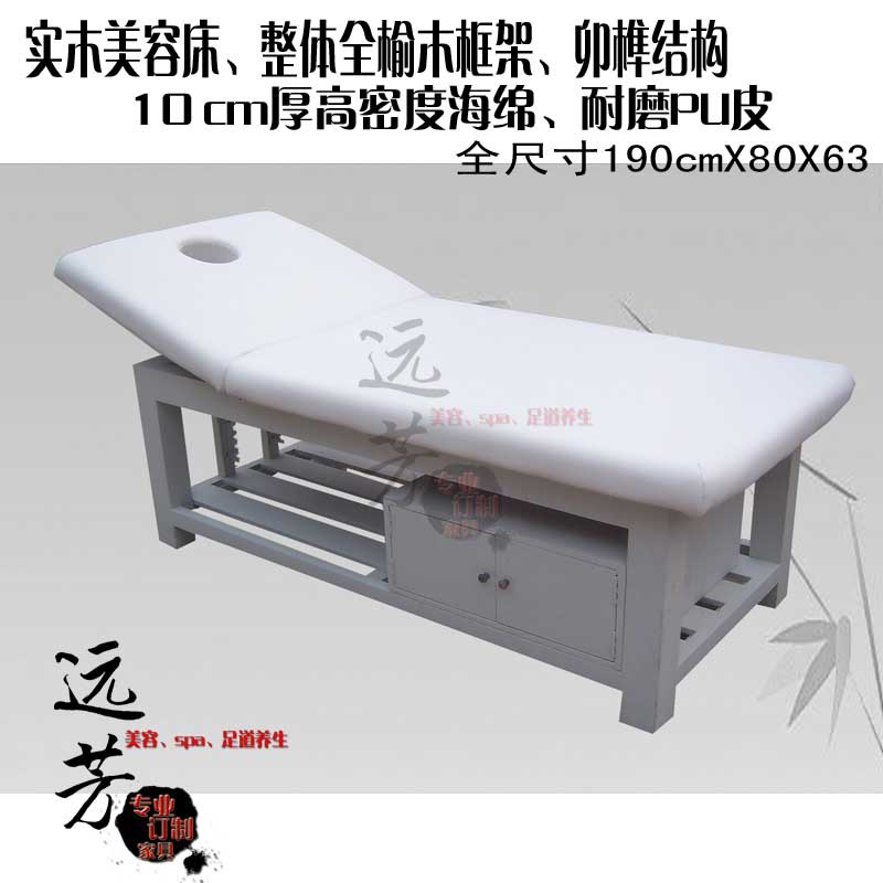实木美容床3有-3