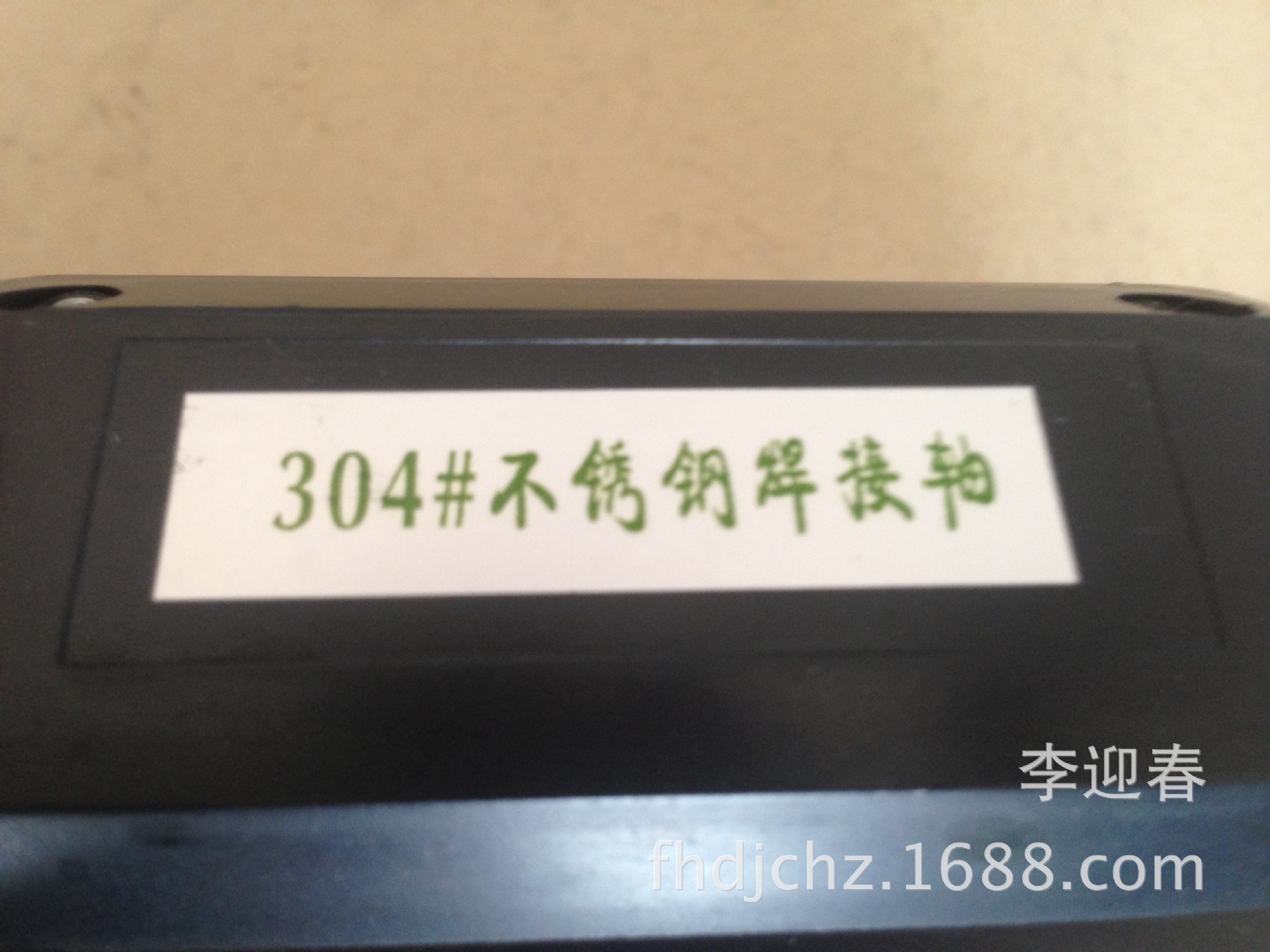 旋转 旋转 照片 252