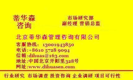 2015-2017年全球,空氣能熱水器,行業深度調研分析報告