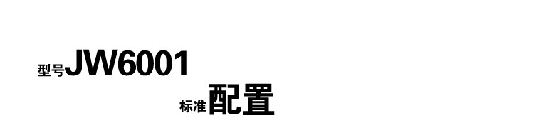 上海嘉慧JW6001光缆普查仪图片