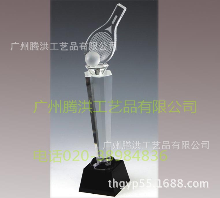 th-2673網球賽獎杯