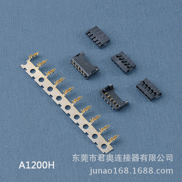 A1200H副本