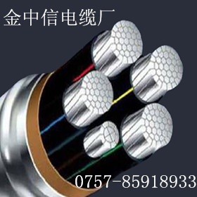 201322816313330鋁芯電纜