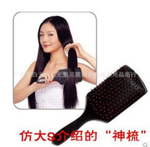 梳子<em>梳直头发</em>_梳子<em>梳直头发价格</em>_优质梳子梳