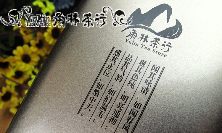 云南雨林古茶普洱 2012年 紫娟茶 散茶散装 精品高端生茶 礼盒装