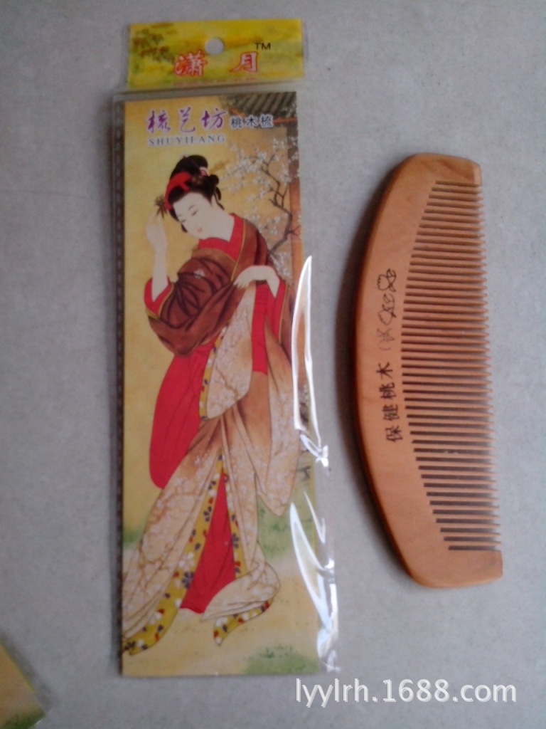 【精品桃木梳子 <em>不起静电</em> 保护<em>头发</em> 美发必备之