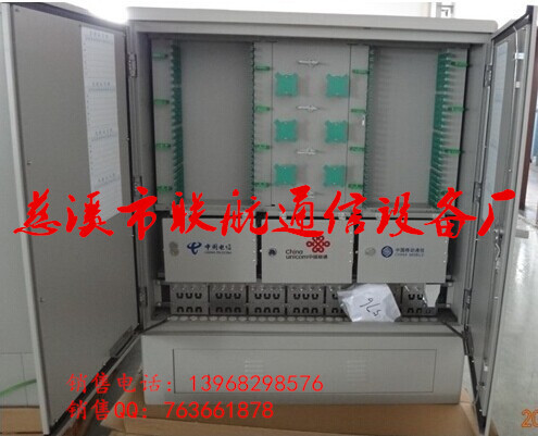 576芯三網(wǎng)合一光纜交接箱_副本