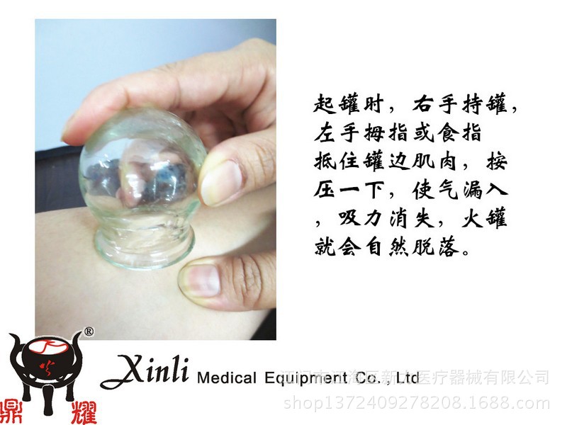 鼎耀玻璃拔罐 热疗拔罐 拔火罐 玻璃拔罐批发厂家 3号玻璃拔罐
