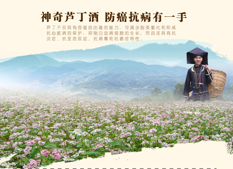 红钻2014-10-9_01_07