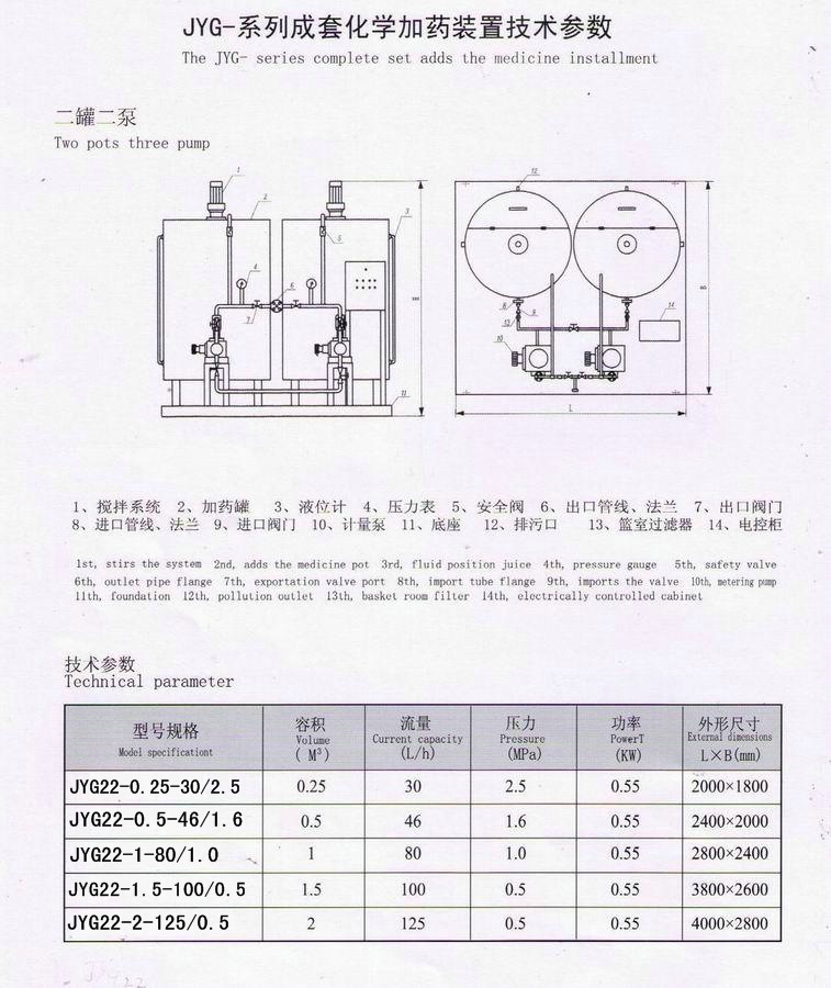 碧水源：公司司环绕“12256”开展战略活跃布局新赛道、培养新优势