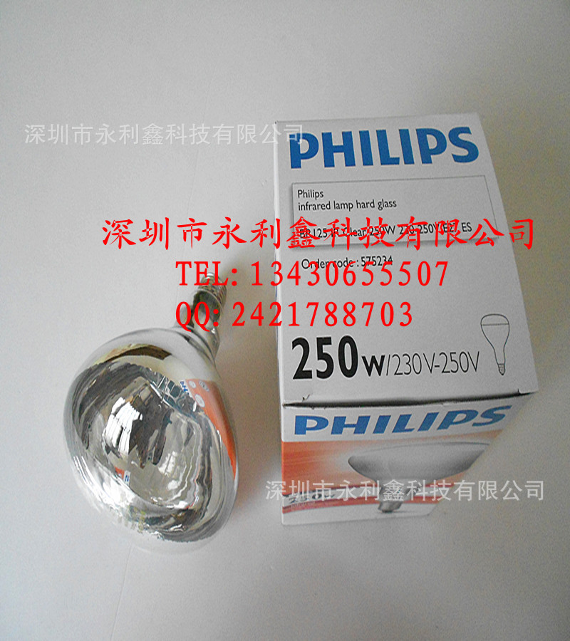 BR125 IR Clear 250W (1)_副本