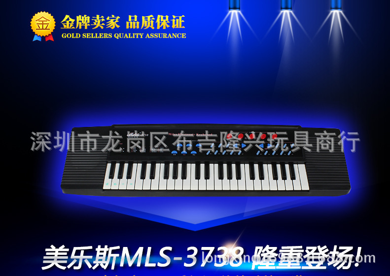 3738钢琴