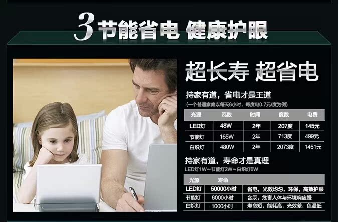 QQ图片20140716152226