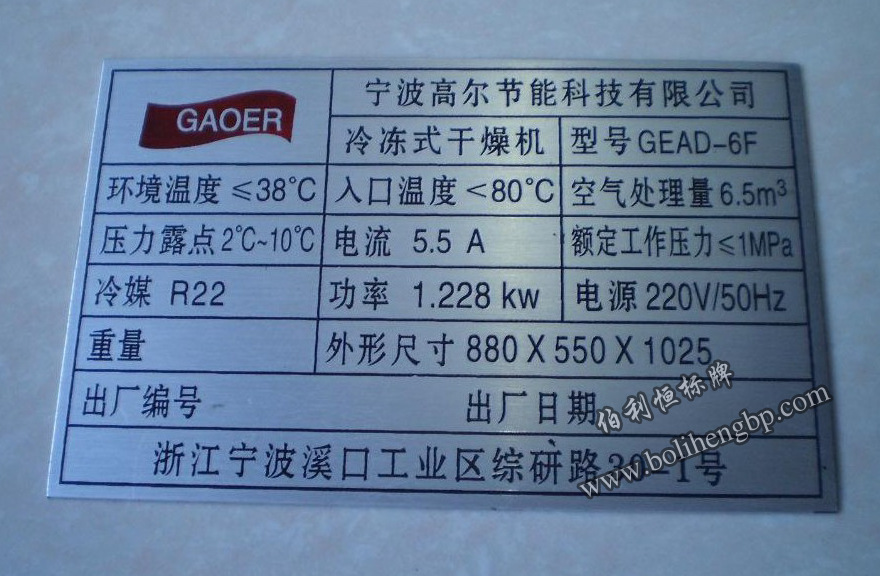 QQ截图20140221180145