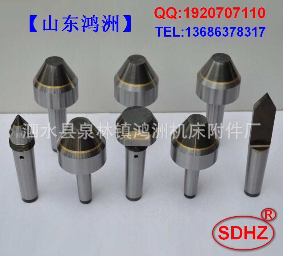 批发合金顶尖 回转顶尖 伞形顶尖 非标顶尖加工定做