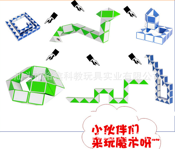 裕鑫智胜魔王魔尺24/36/48/60/72段 益智玩具魔尺魔板魔棍魔条图片_7