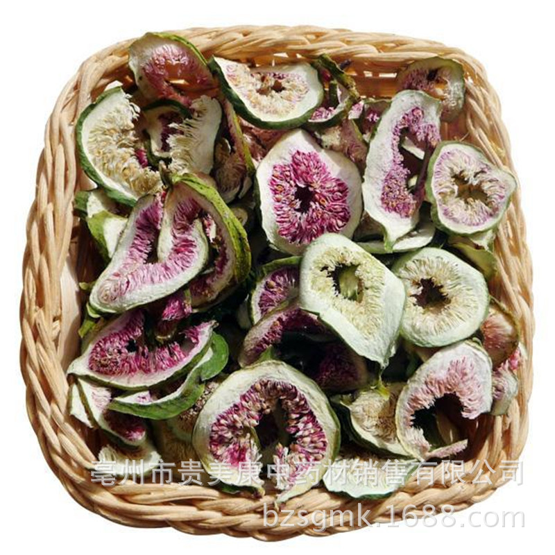 花果茶-批发供应 花草茶 优质无花果茶 健胃清肠、消肿止痛、疗咽、通便-花果茶尽