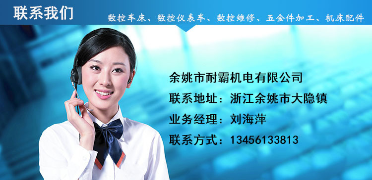 【企业集采】特价供应数控车床 广数司服系统0640数控仪表车床
