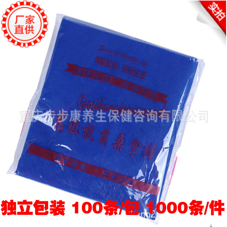 <em>男士</em>内裤-供应平角裤 <em>一次性短裤</em> 无纺布短裤 