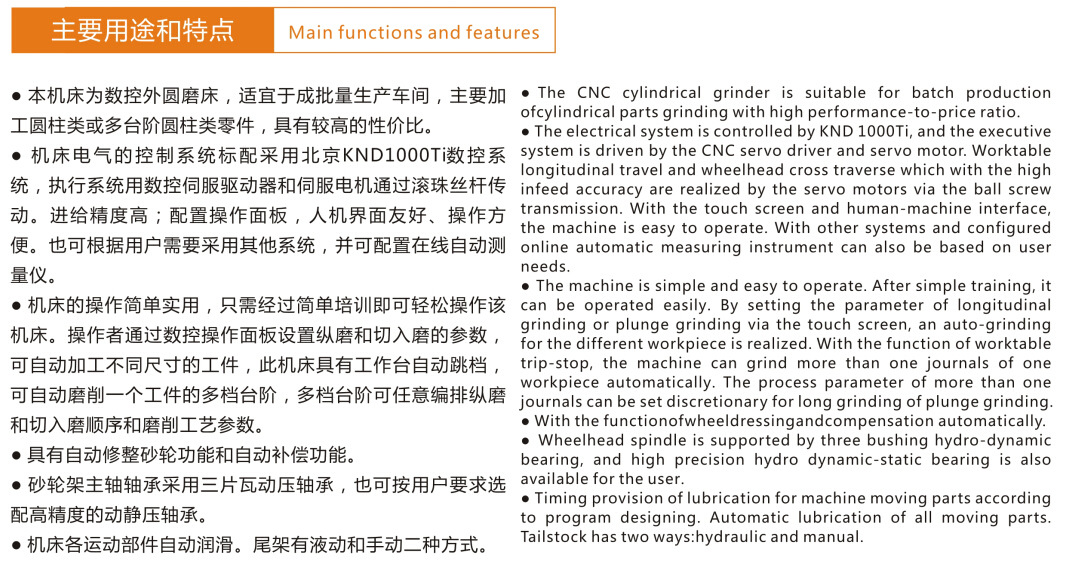 供应精密数控外圆磨床MAK1320H自动测量/可自动送料