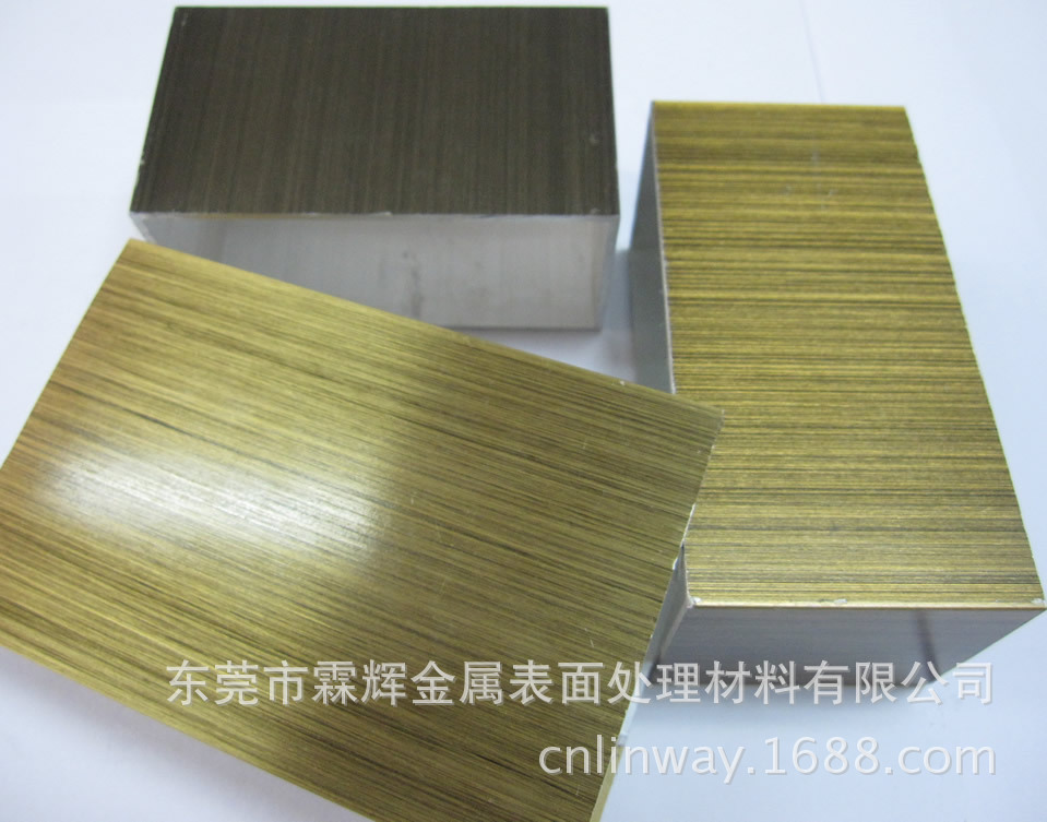 铝表面处理厂新宠,霖辉电泳仿铜拉丝工艺
