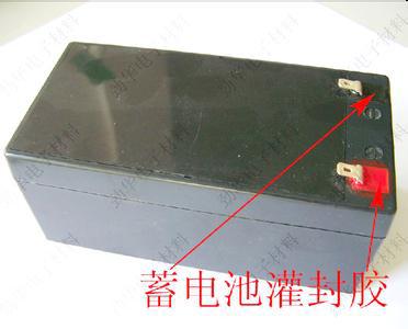 LD-302蓄电池壳盖胶3