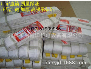 吊装带 吊具吊带 酸洗带 吊车用起重绳索 加工定制非标 吊装绳