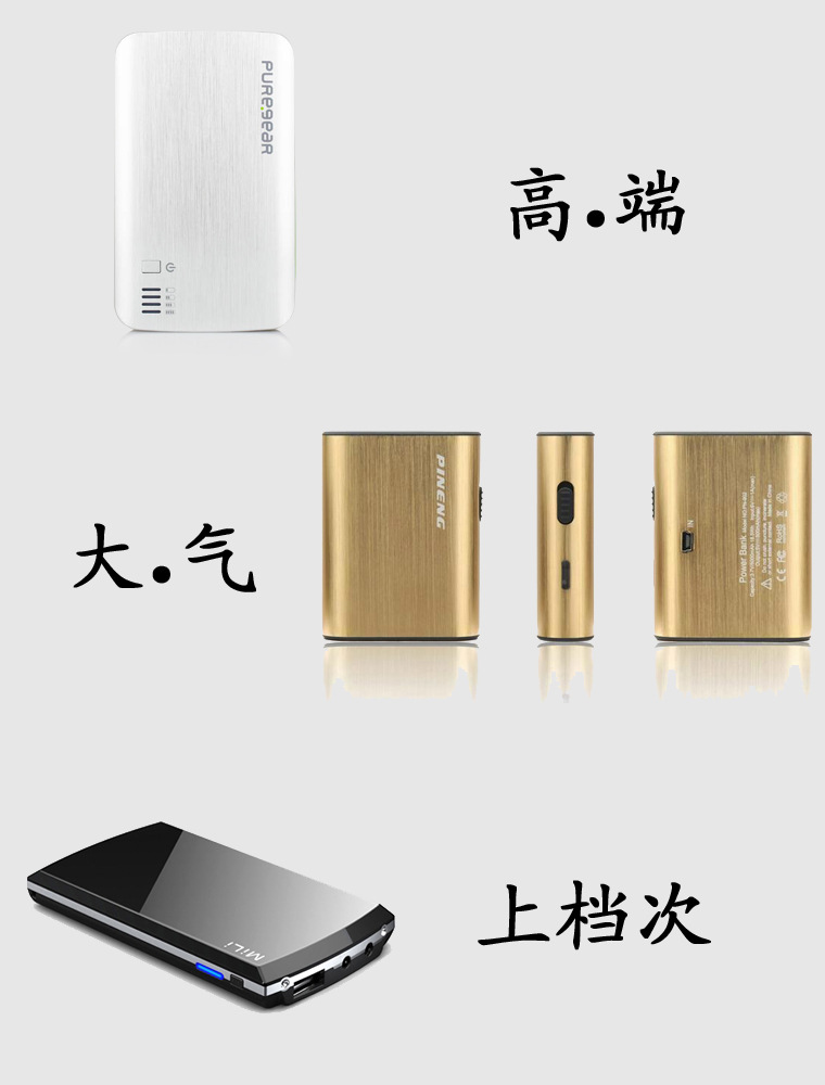 充电宝激光打标机