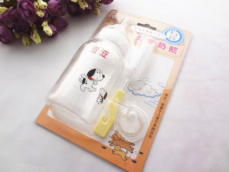波波bobo宠物奶瓶 狗奶瓶 幼猫奶瓶小狗哺乳奶