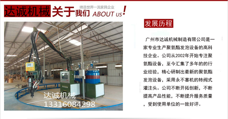 企业文化1发展历程