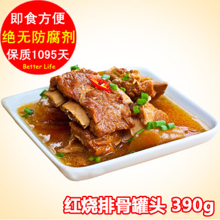 红烧排骨罐头 古龙食品 罐头食品 猪肉罐头 出口品质 自热390g