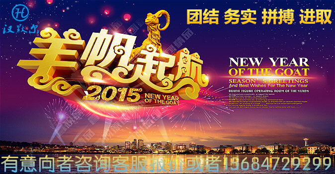 QQ截图20141201084352_副本