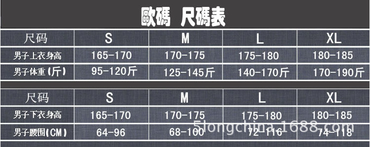 足球服-13-14新赛季马德里竞技球衣马竞主场长