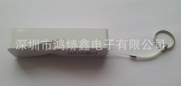 HHX2014新款移动电源