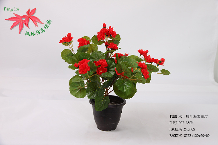 【郑州厂家批发客厅书房绿色植物绢花海棠绿植