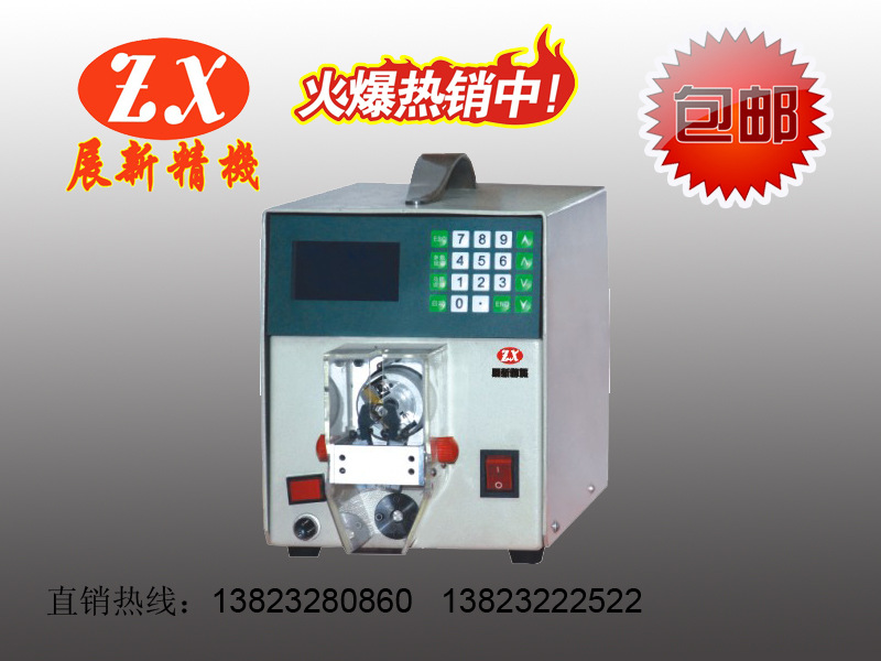 半自動同軸線剝線機 ZX-002 28000.00