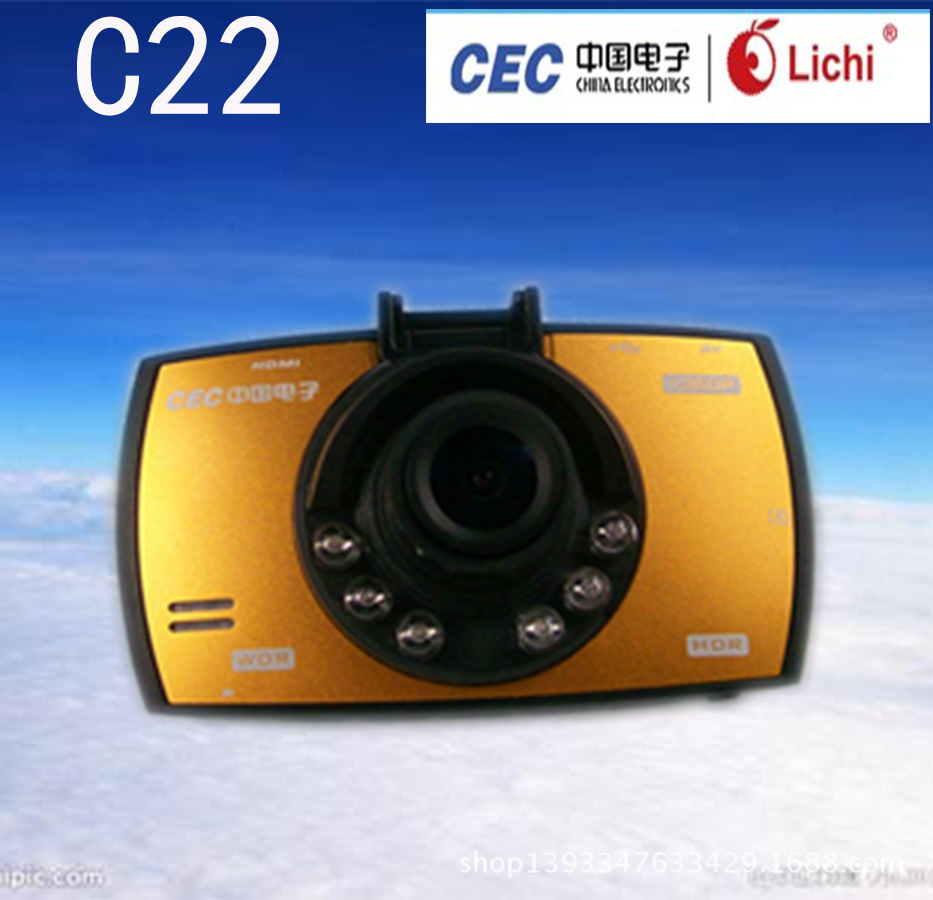 CEC中國電子C22 車載GPS行車安全記錄機批發・進口・工廠・代買・代購